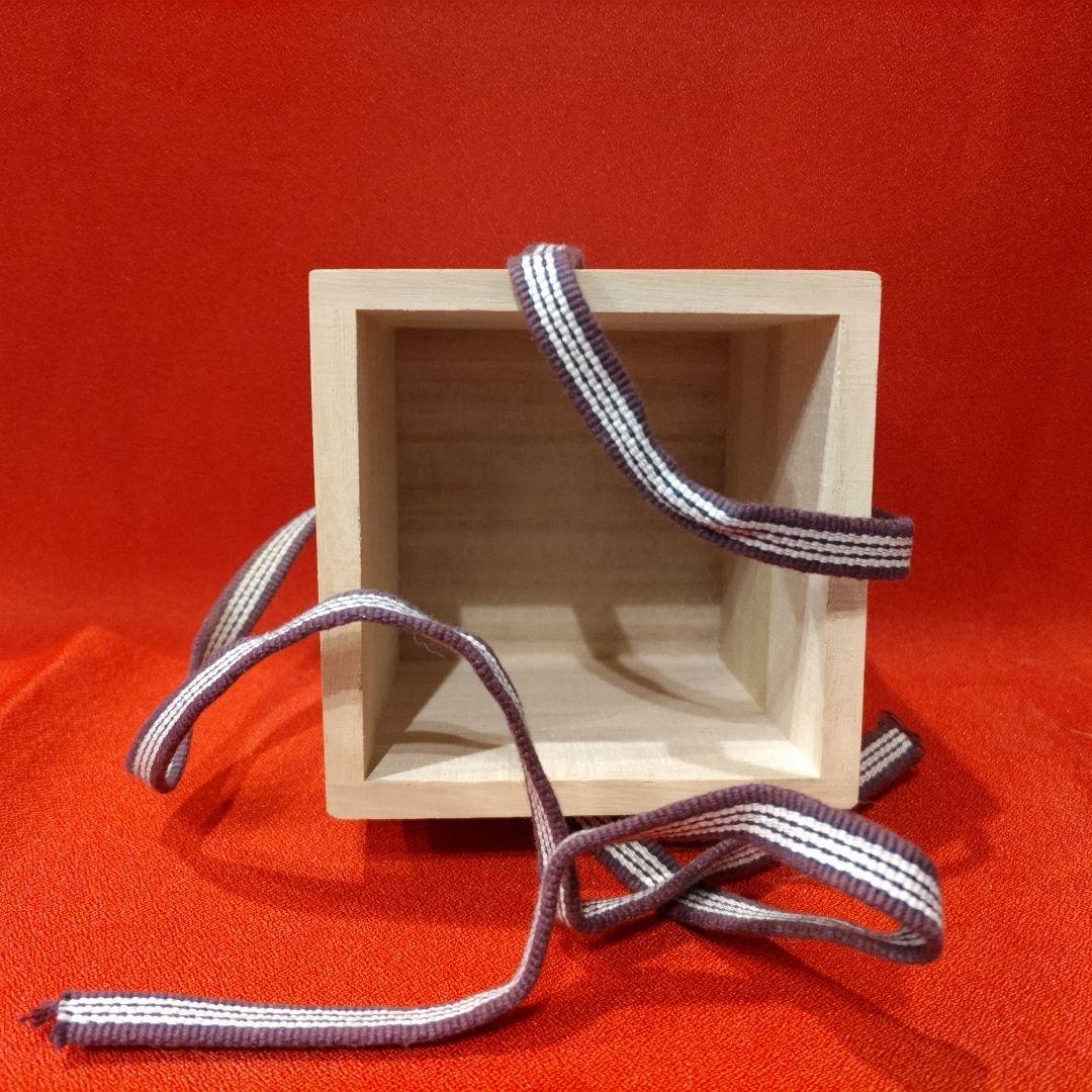 Tokuda Yasokichi IV Ryuo Sake Cup Guinomi with Original Box
