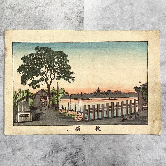 Meiji Woodblock Print by Inoue Yasuji Makurabashi Tokyo Shinga Meisho Zukai Ukiyo-e