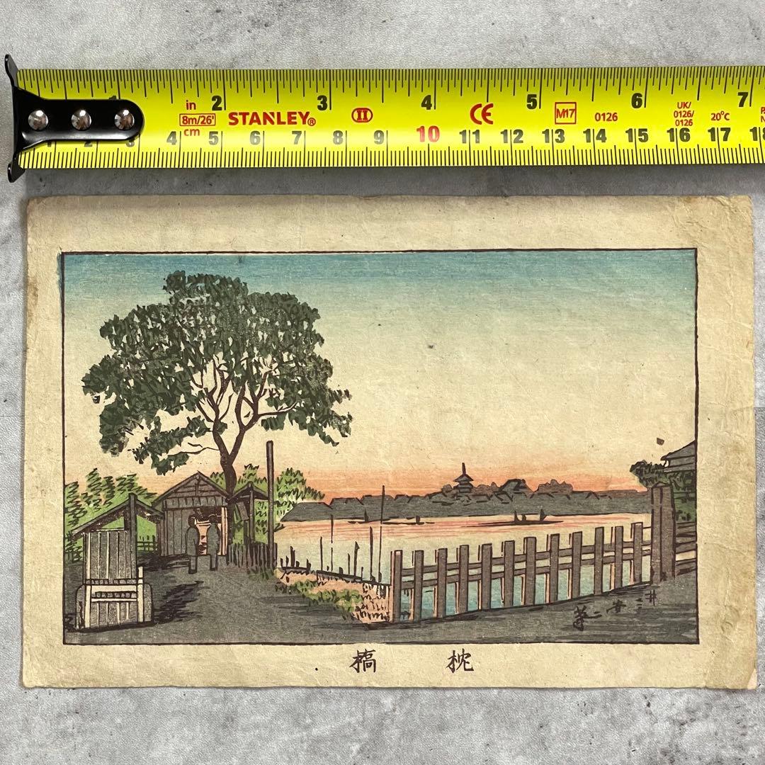 Meiji Woodblock Print by Inoue Yasuji Makurabashi Tokyo Shinga Meisho Zukai Ukiyo-e