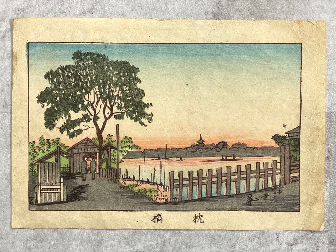 Meiji Woodblock Print by Inoue Yasuji Makurabashi Tokyo Shinga Meisho Zukai Ukiyo-e