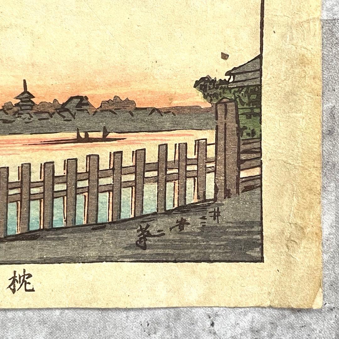 Meiji Woodblock Print by Inoue Yasuji Makurabashi Tokyo Shinga Meisho Zukai Ukiyo-e