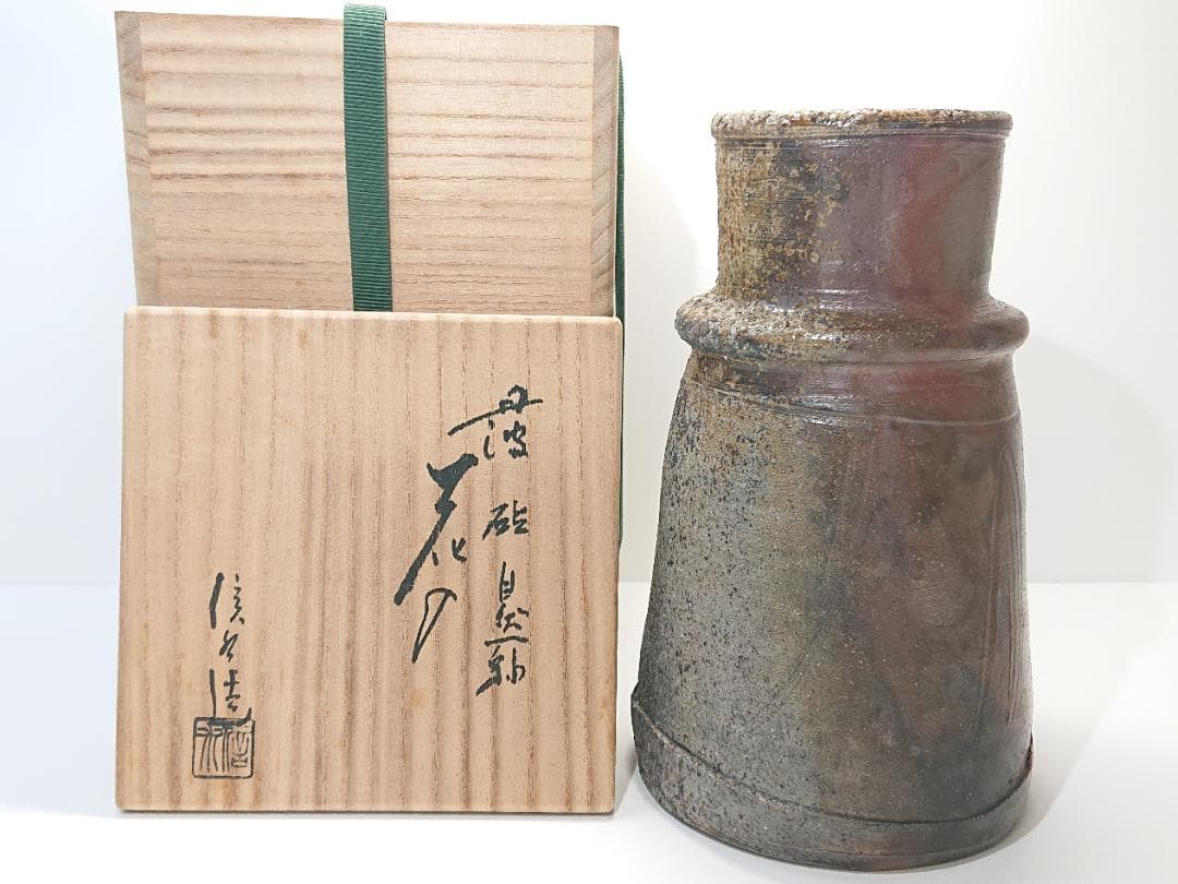 Ichino Shinsui Tamba Ware Kinuta Flower Vase Natural Ash Glaze, with Box
