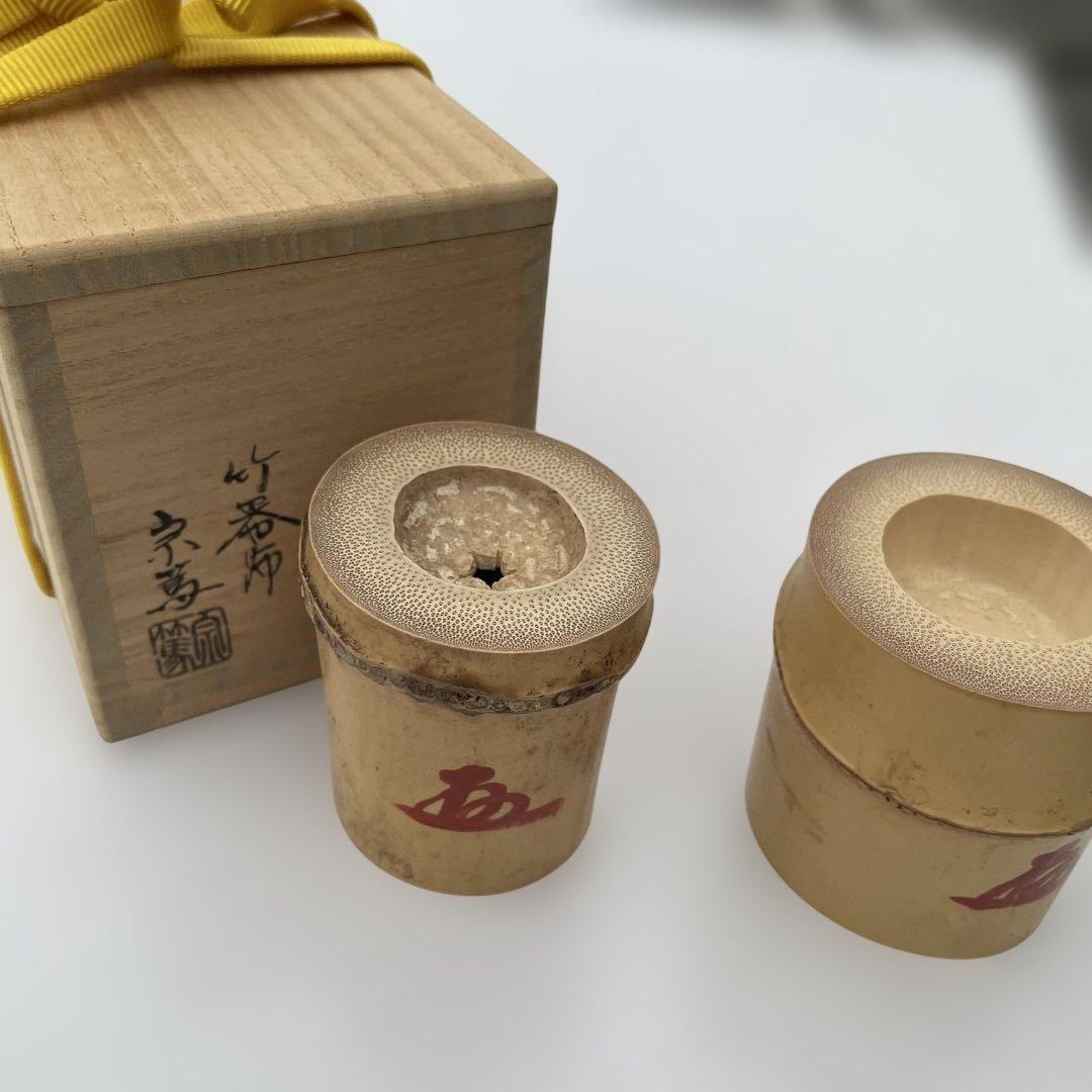 Sotoku Bamboo Futaoki Lid Rests Pair with Tomobako Tea Ceremony