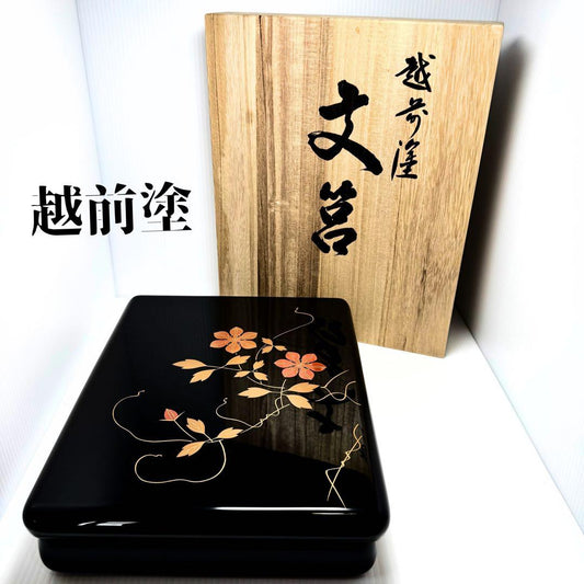 Echizen-nuri Lacquer Document Box (Bunko) with Paulownia Box, Black