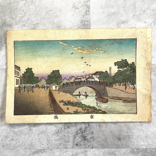 Yasuji Inoue Woodblock Print Kyobashi Tokyo Shinga Meisho Zukai Meiji 17 (1884)