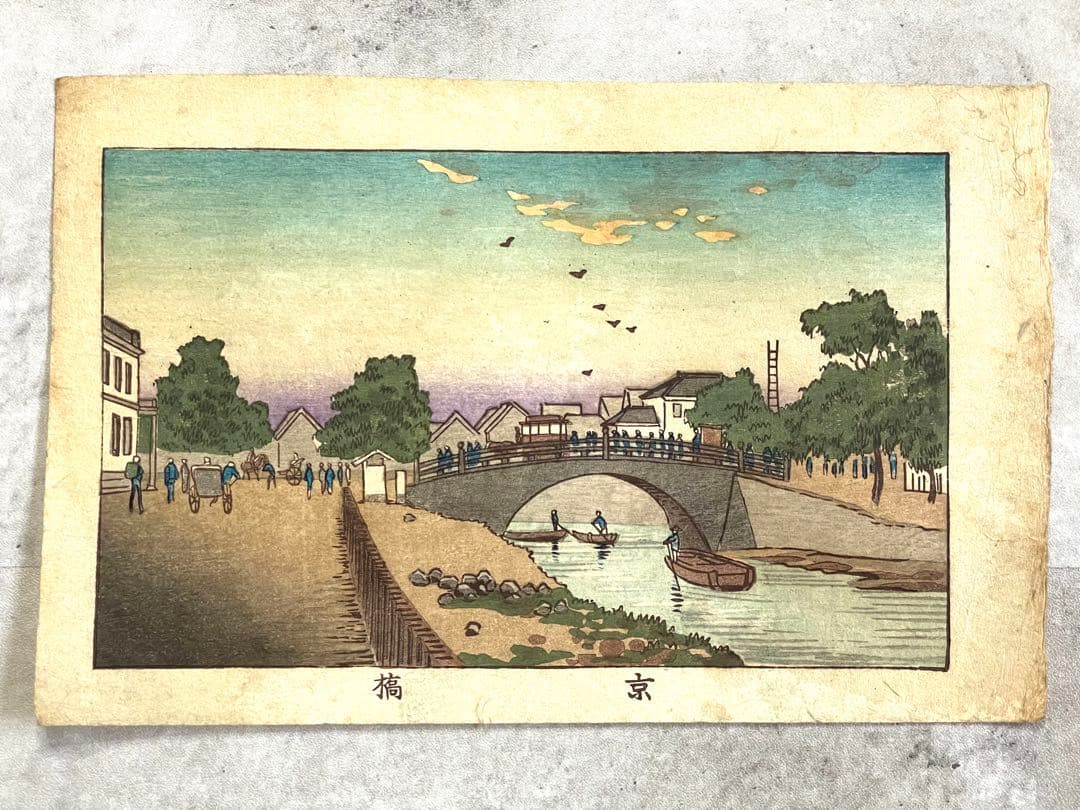 Yasuji Inoue Woodblock Print Kyobashi Tokyo Shinga Meisho Zukai Meiji 17 (1884)