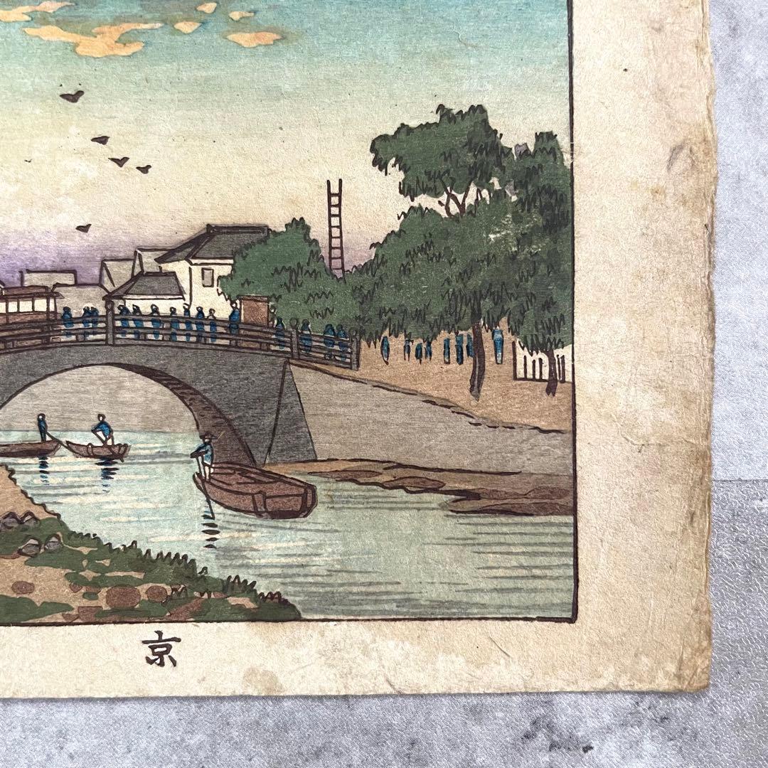 Yasuji Inoue Woodblock Print Kyobashi Tokyo Shinga Meisho Zukai Meiji 17 (1884)