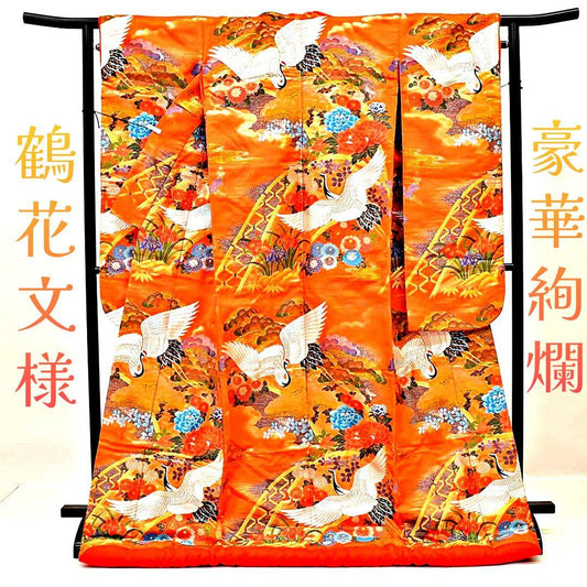 Japanese Iro-Uchikake Bridal Kimono Kinran Brocade Silk Vermilion Crane Floral