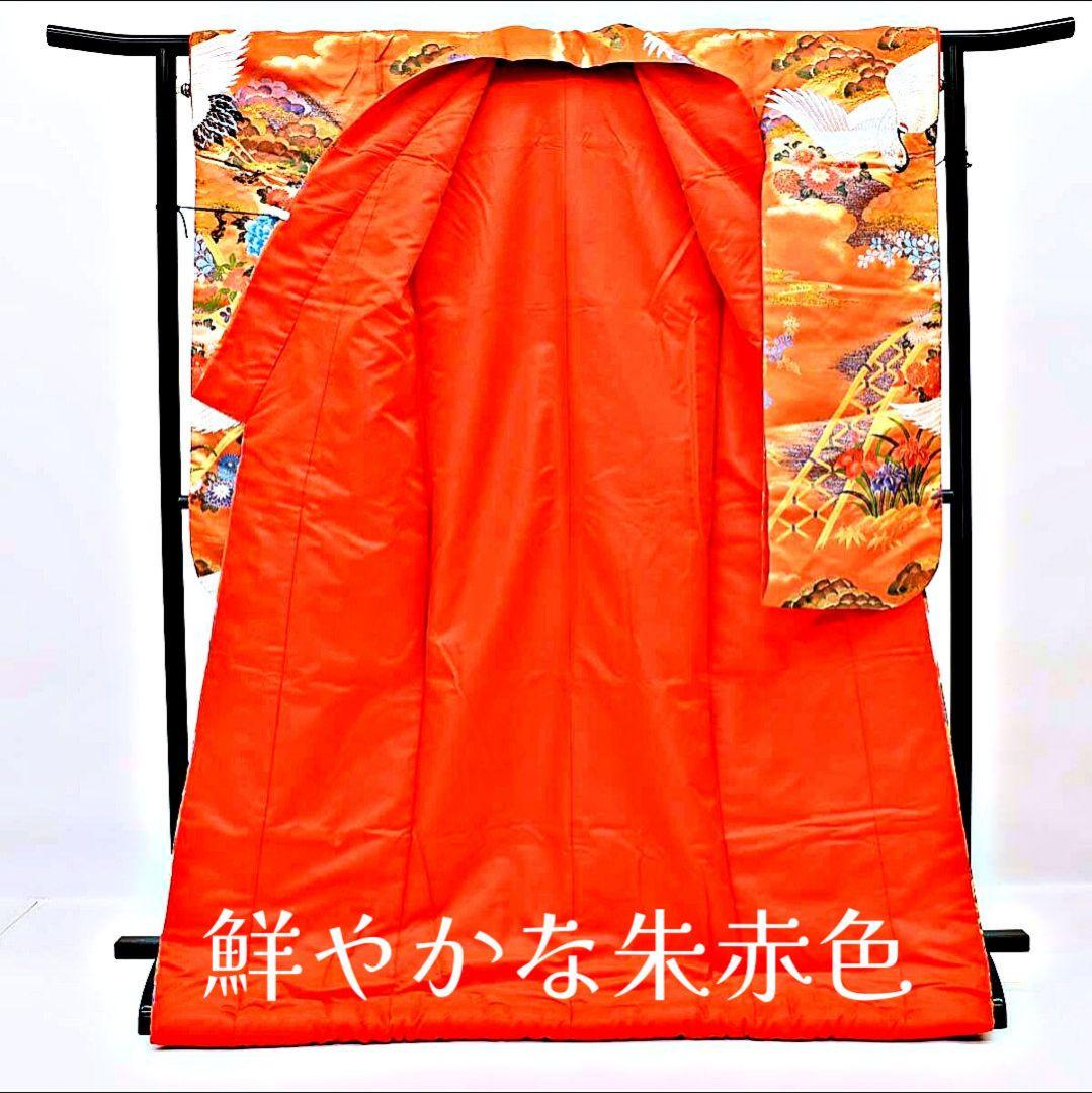 Japanese Iro-Uchikake Bridal Kimono Kinran Brocade Silk Vermilion Crane Floral