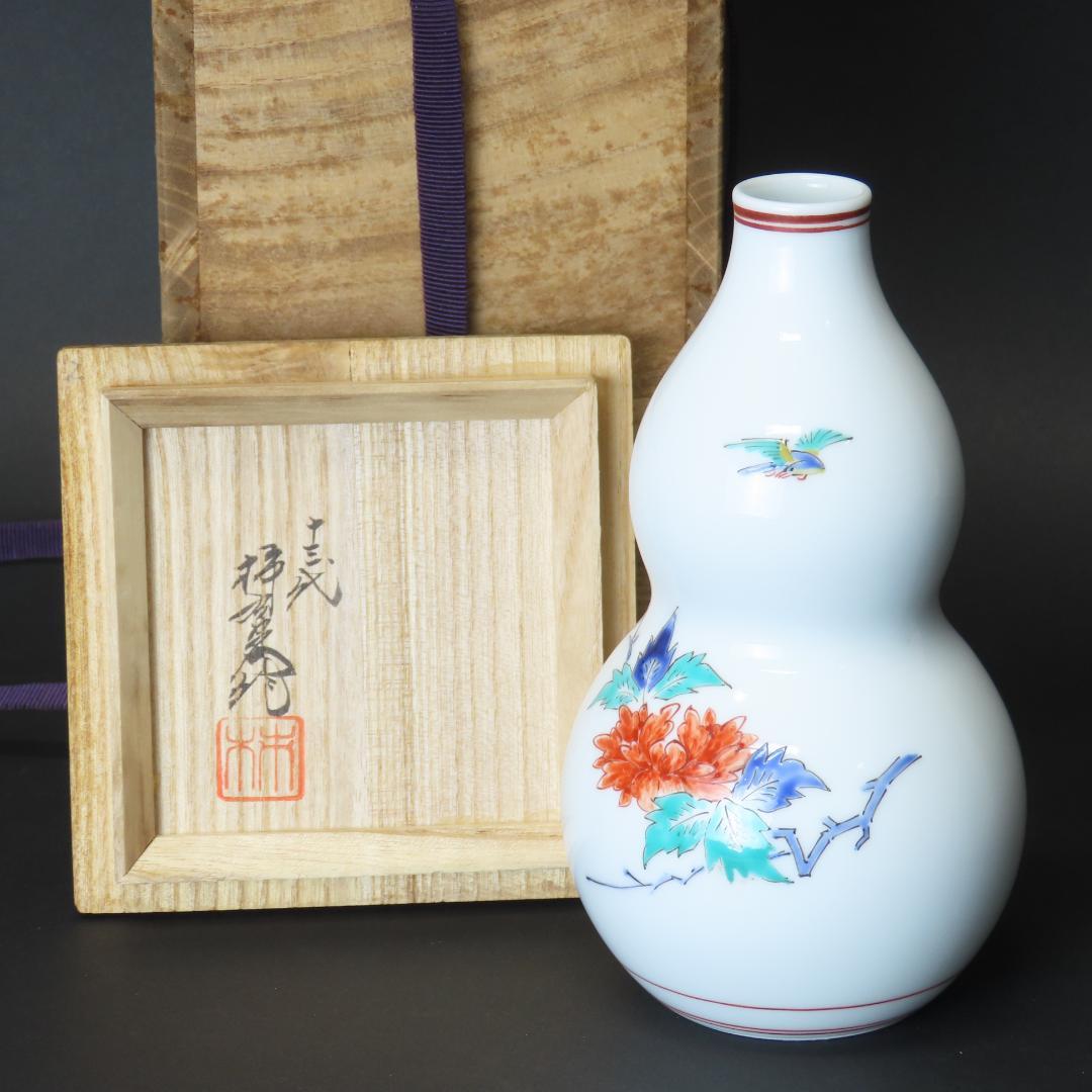 13th Sakaida Kakiemon Gourd-Shaped Vase Porcelain with Peony Design, with Tomobako