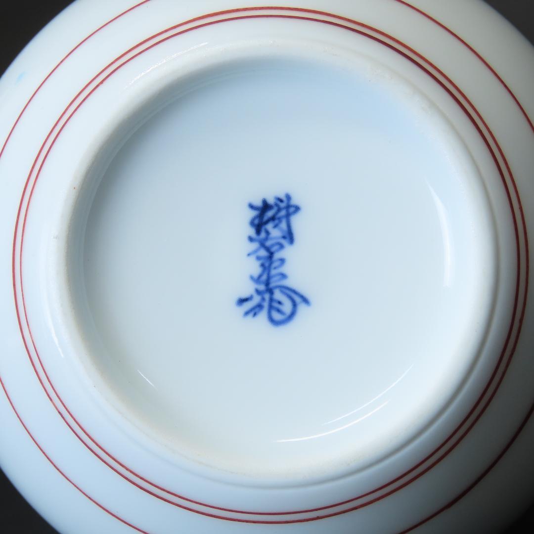 13th Sakaida Kakiemon Gourd-Shaped Vase Porcelain with Peony Design, with Tomobako