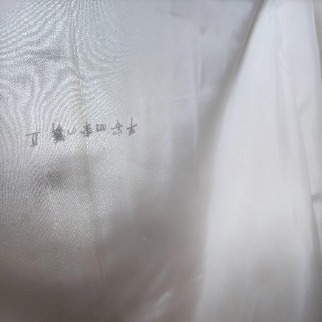 Shiro Uchikake Bridal Kimono Silk Full Sagara Embroidery White Wedding Robe