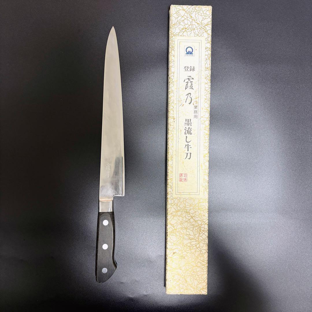 Endo Shoji Kasumino Sujihiki Slicing Knife Suminagashi 270mm, Sharpened