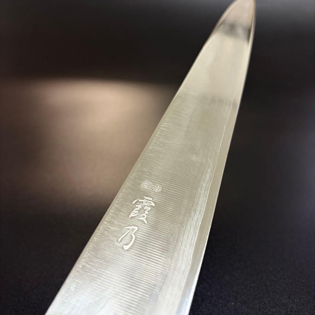 Endo Shoji Kasumino Sujihiki Slicing Knife Suminagashi 270mm, Sharpened