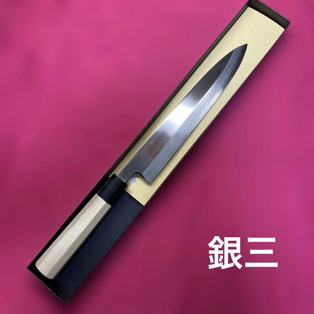 Minoroshi Masao Japanese Knife Ginsan Steel Single Bevel Buffalo Horn Handle 240mm