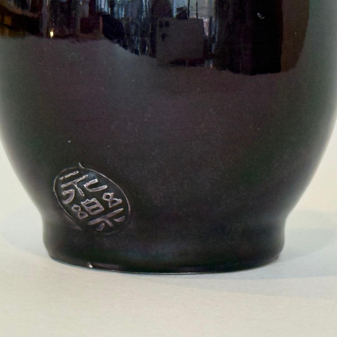 Eiraku Zengoro Crane-Neck Flower Vase Purple Kochi with Box, Sen Family Tea Ceremony