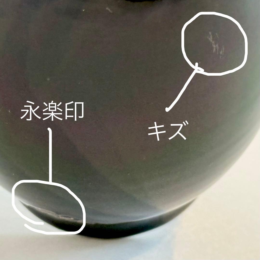 Eiraku Zengoro Crane-Neck Flower Vase Purple Kochi with Box, Sen Family Tea Ceremony