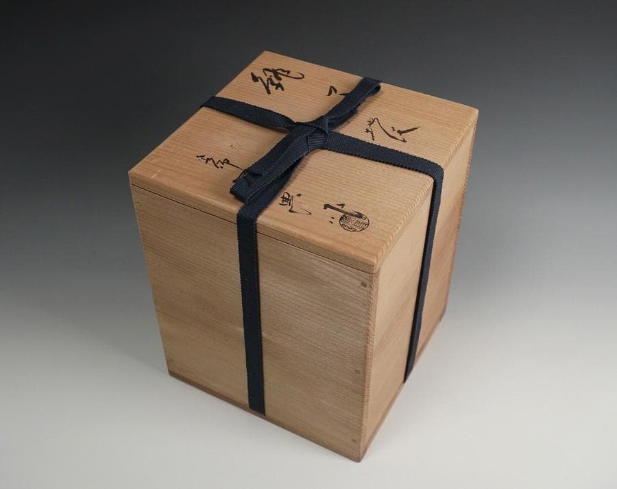 Takahashi Keiten Choshi Kettle, Bamboo Relief, Copper Lid, Boxed