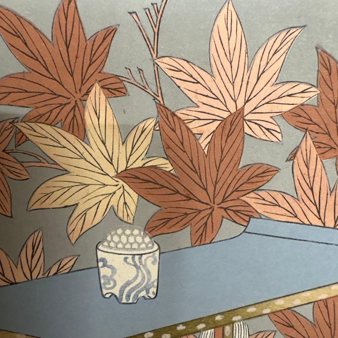 Japanese Woodblock Prints Set of 2, Pomegranate and Sho Design, 28.5 x 38.5 cm