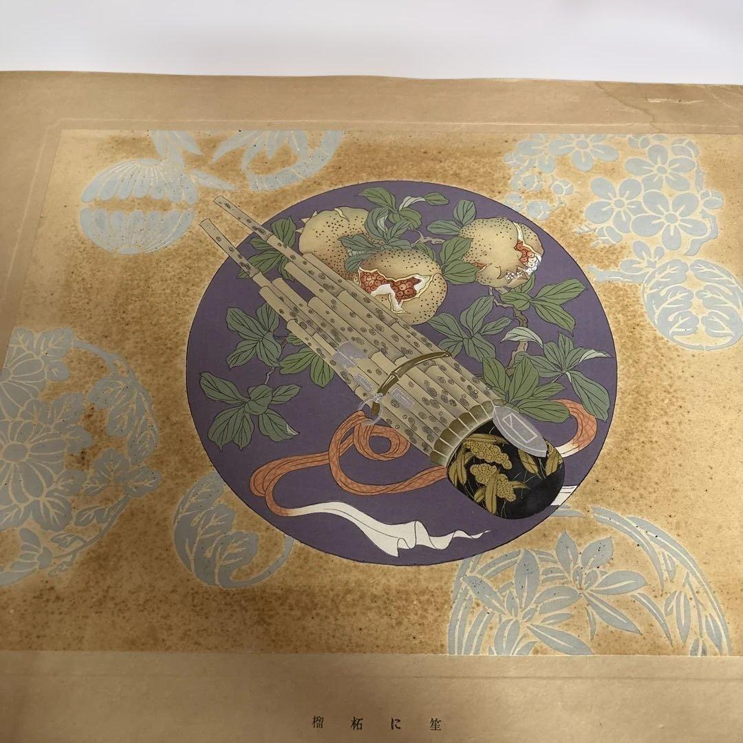 Japanese Woodblock Prints Set of 2, Pomegranate and Sho Design, 28.5 x 38.5 cm