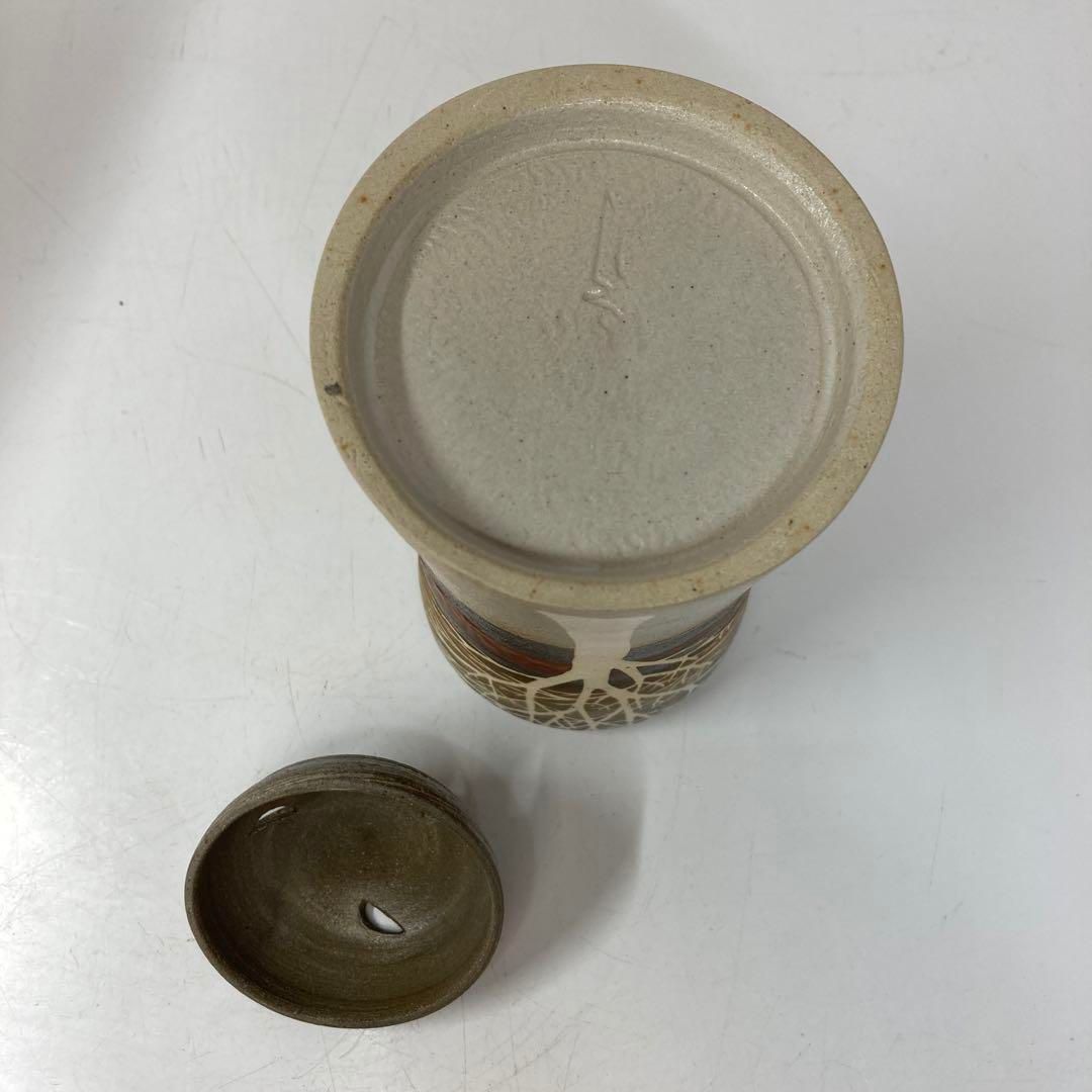 Saeki Moriyoshi Neriage Zogan Incense Burner with Tree Motif, Signed Box